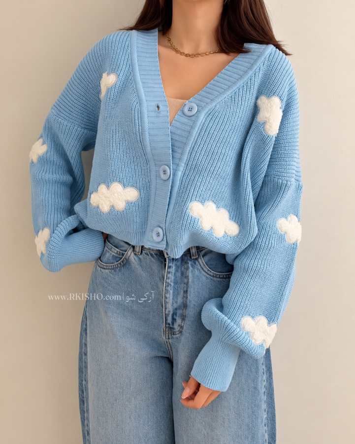کاردیگن ابر ☁️