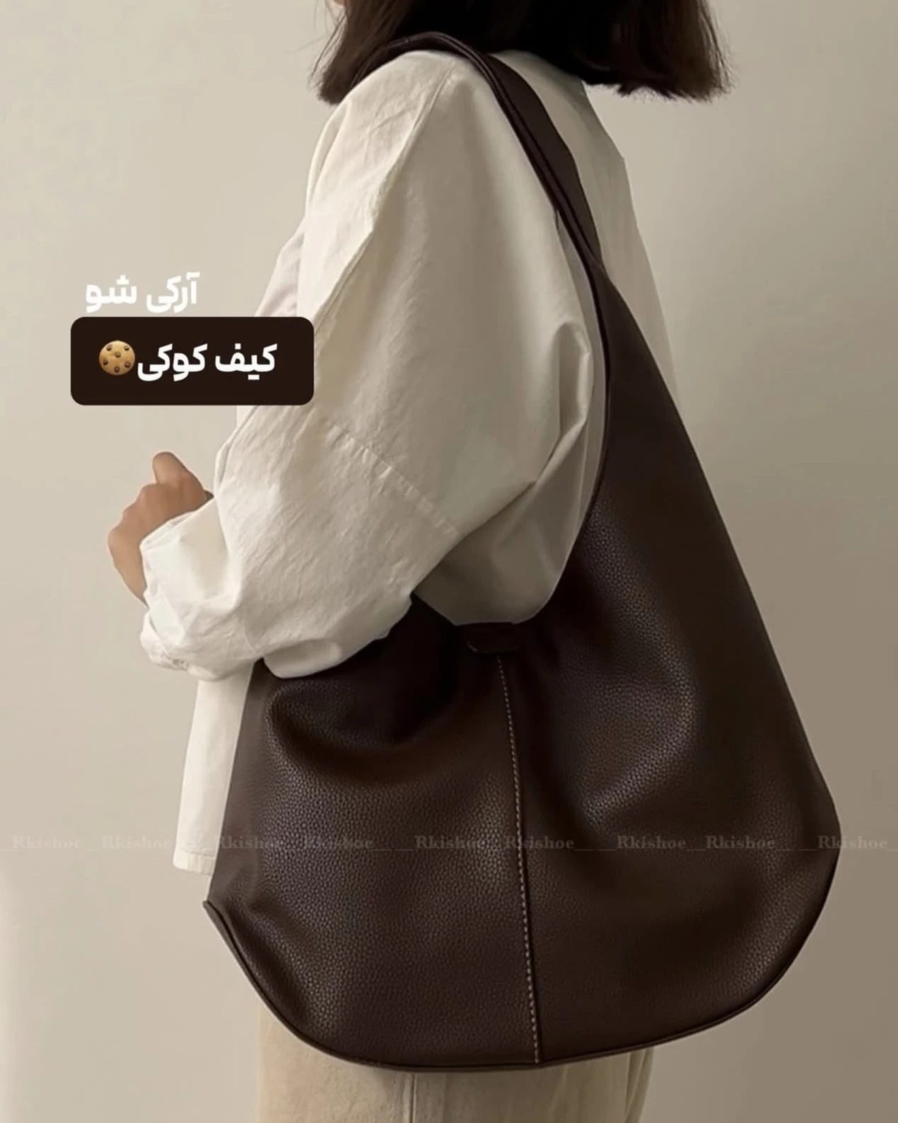کیف چرم کوکی